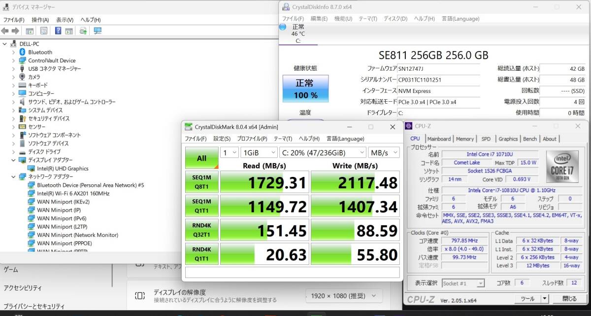 NVMe 新品256GB-SSD 中古良品 フルHD 13.3型 DELL Latitude 7310 Windows11 10世代 i7-10810U 16GB カメラ 無線Wi-Fi6 Office付 管:1825m_画像9