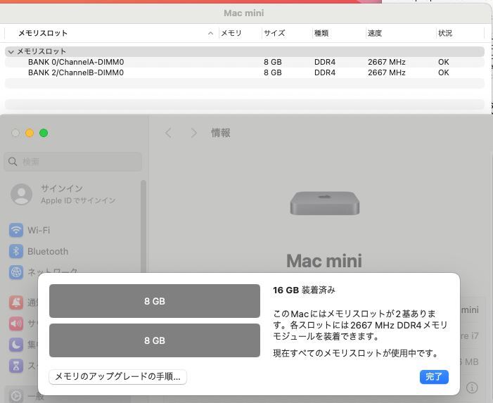 中古美品 Apple Mac Mini A1993 Late-2018 macOS 14 sonoma(正規Win11追加可) 八世代 i7-8700B 16GB NVMe 1TB-SSD 無線 中古 管:1157hの画像7