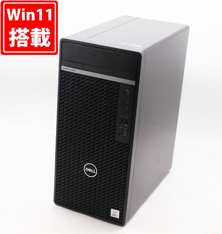 美品 DELL OptiPlex 7080 Tower Windows11 8コア 10世代 i7-10700 8GB NVMe 256GB-SSD NVIDIA GT 730 Office付 中古パソコン 管:1709h_画像1