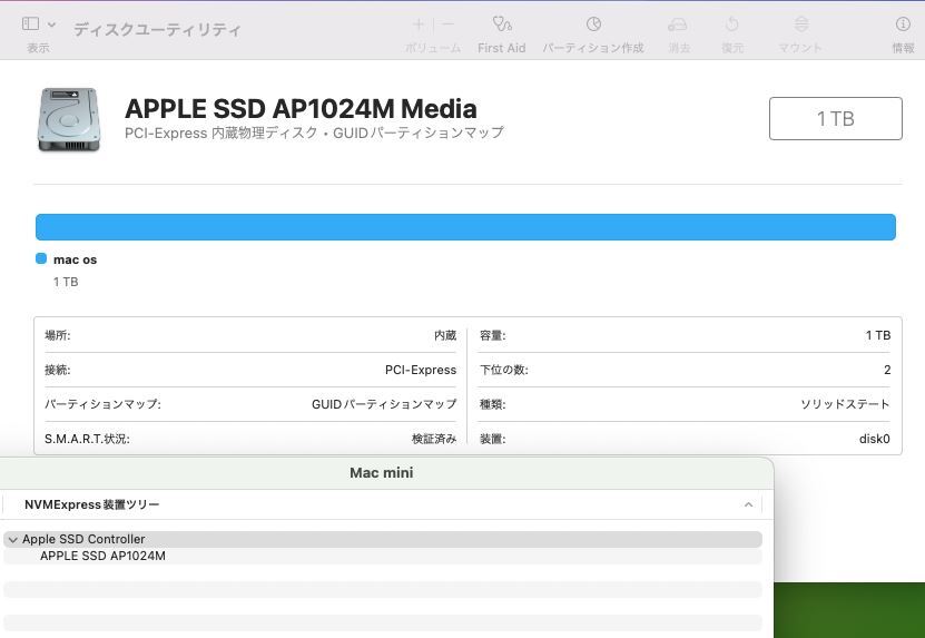 中古美品 Apple Mac Mini A1993 Late-2018 macOS 14 sonoma(正規Win11追加可) 八世代 i7-8700B 16GB NVMe 1TB-SSD 無線 中古 管:1157hの画像6