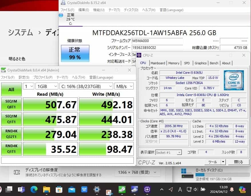 中古美品 15.6型 Fujitsu LIFEBOOK A579A Windows11 八世代 i5-8365U 8GB 256GB-SSD カメラ Office付 中古パソコンWin11 税無 管:1514j_画像4