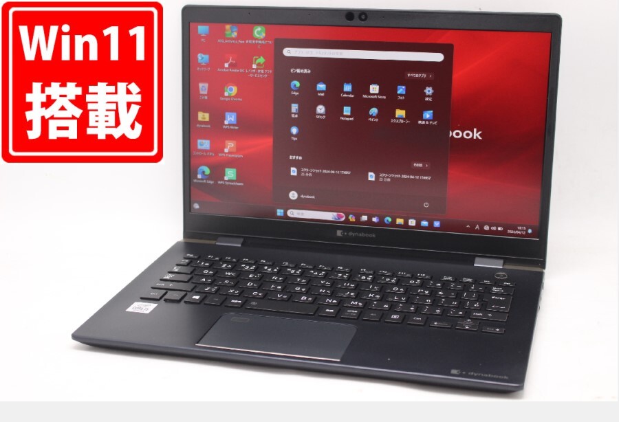中古良品 フルHD 13.3型 TOSHIBA dynabook G83FP Windows11 10世代 i5-10210U 8GB NVMe 256GB-SSD カメラ 無線Wi-Fi6 Office付 管:0941m_画像1