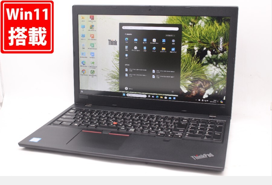 中古 フルHD 15.6型 Lenovo ThinkPad L590 Windows11 八世代 i5-8265u 8GB NVMe 256GB-SSD カメラ 無線 Office付 中古パソコン 管:1855m_画像1