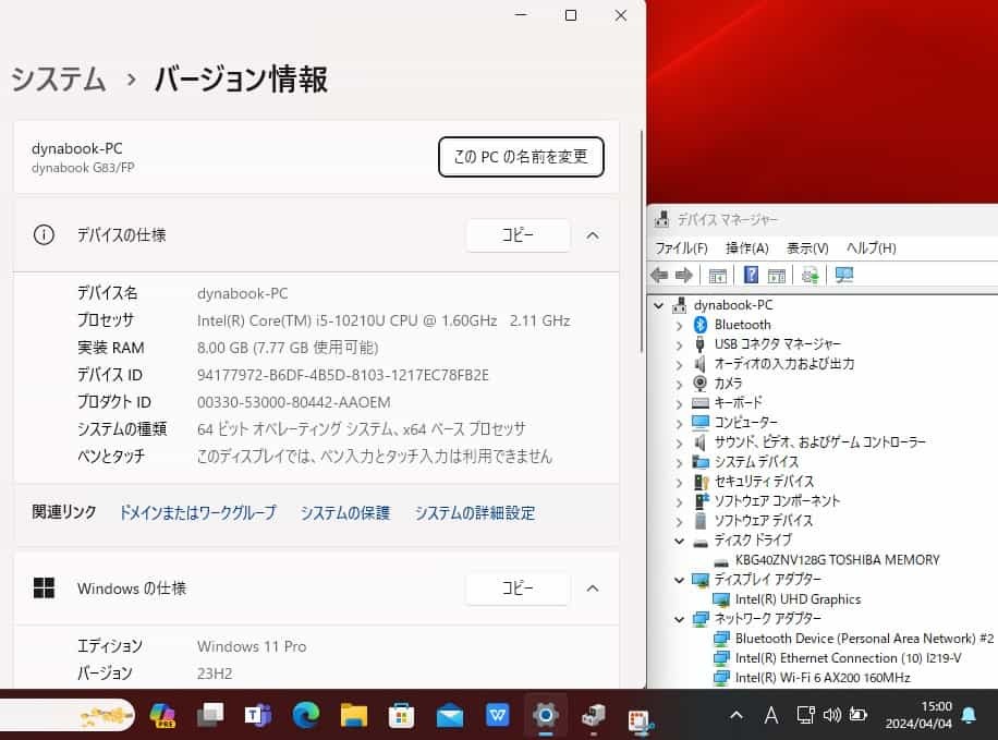 良品 13.3型 TOSHIBA dynabook G83FP Windows11 10世代 i5-10210U 8GB NVMe 128GB-SSD カメラ 無線Wi-Fi6 Office付 中古パソコン 管:1701j_画像3