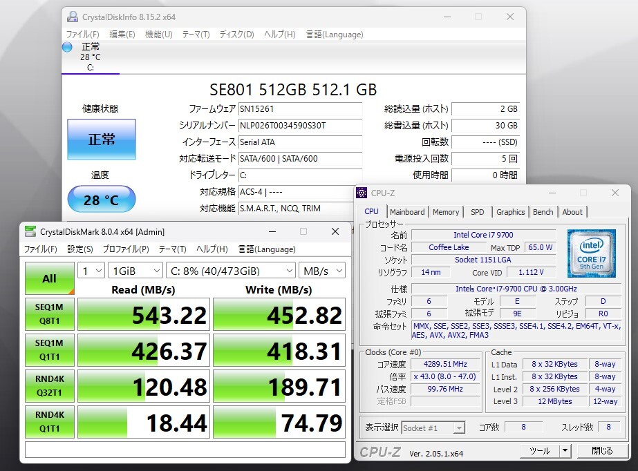 新品512GB-SSD 即日発送 中古美品 DELL OptiPlex 7070 SFF Windows11 8コア 九世代 i7-9700 8GB Office付 中古パソコンWin11 税無 管:1500h_画像3