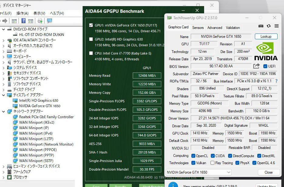 ゲーミングPC NVMe 新品512GB-SSD 良品 DELL OptiPlex 3050 ミニタワー Windows11 七世代 i7-7700 16GB GeForce GTX 1650 Office 管:1953hの画像5