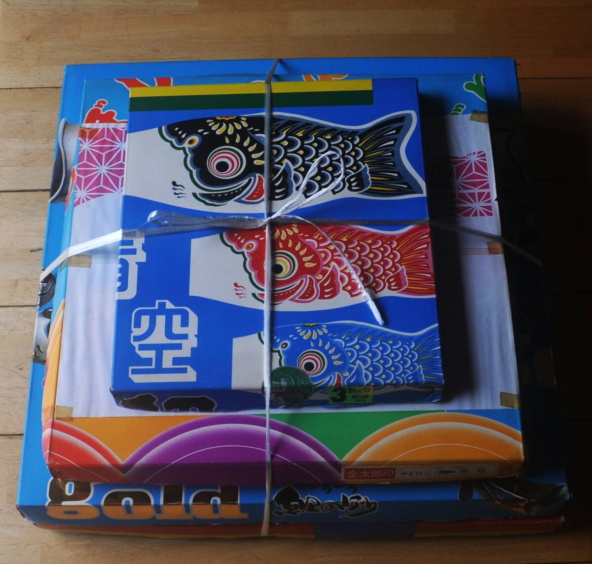 祝　鯉のぼり　日本の伝統―４体　7メートル～３メートル　お祝―１円スタート_画像5