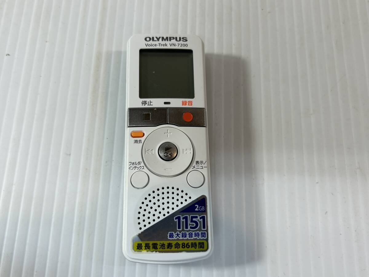 OLYMPUS オリンパス VN-7200 ●2338Z●Voice-Trek ボイストレック ボイスレコーダー ICレコーダー 録音 再生 現状品 写真参照 _画像6