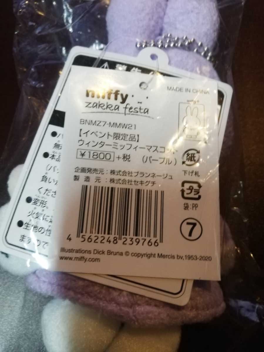 カーペット 激安 通販 アスワン 廊下敷き(横95×縦382cm)オーバー カーペット 激安 通販 アスワン 廊下敷き(横95×縦382cm)オーバー