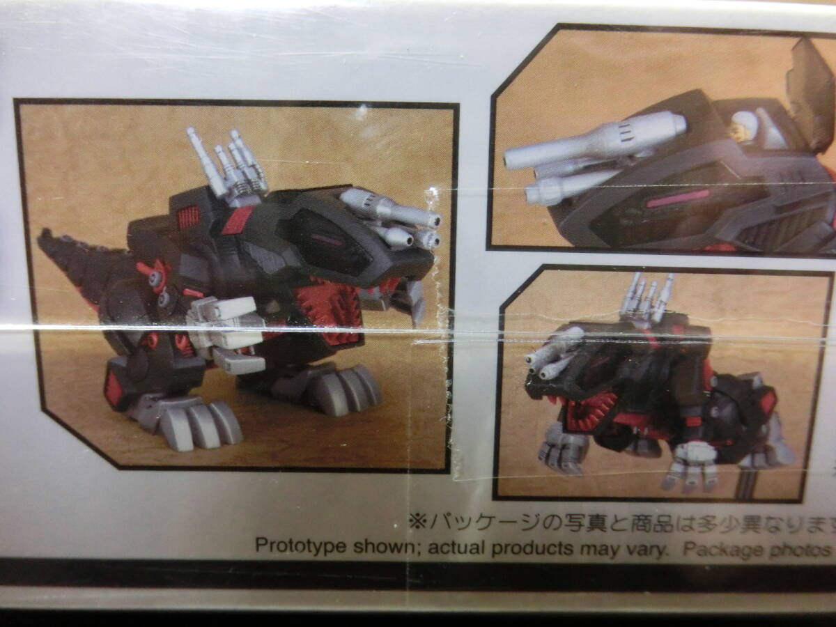 ゾイド-ZOIDS コトブキヤ D-STYLE EZ-021 DEATH SAURER デスザウラー D-スタイルの画像3