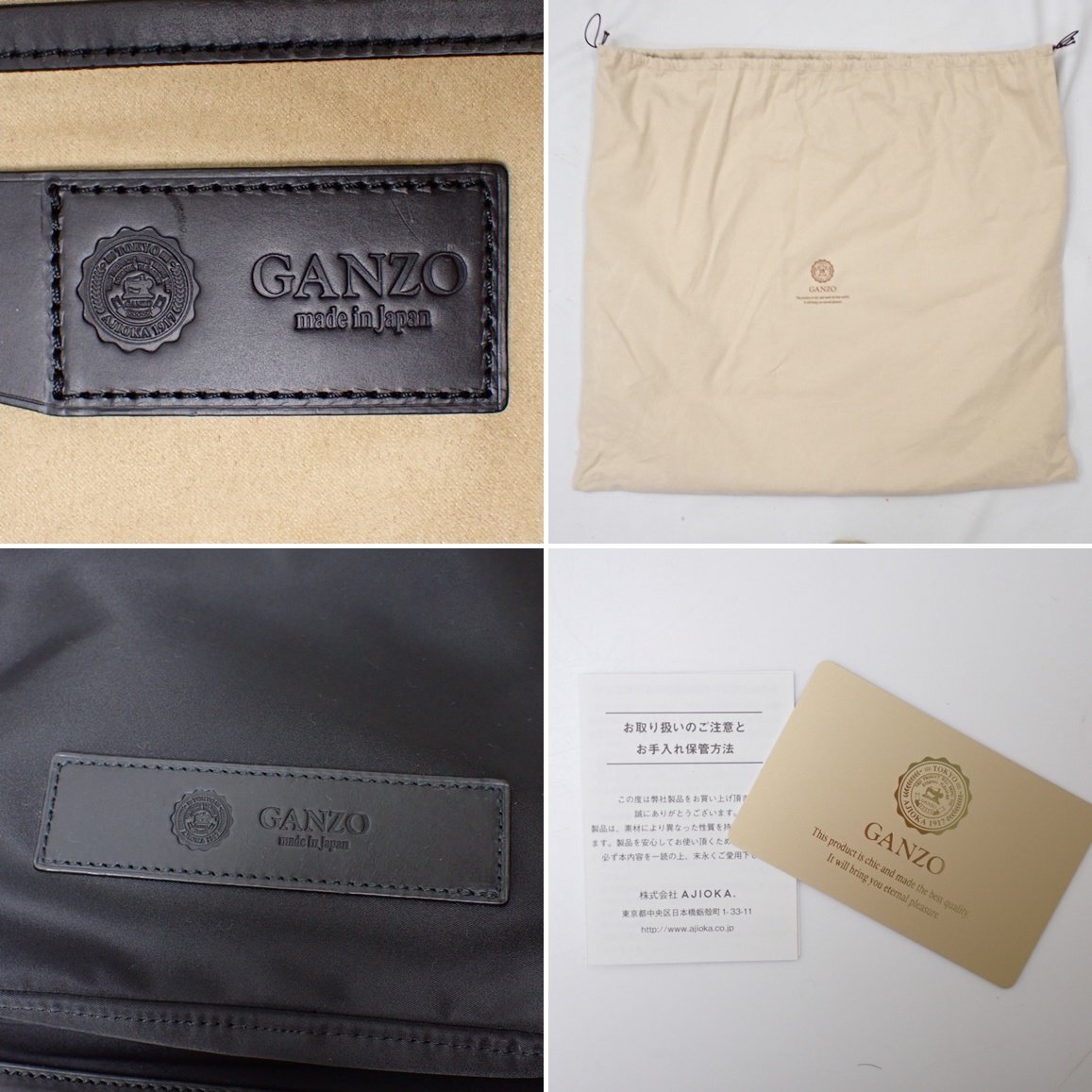 *1 jpy unused GANZO/ gun zoNB-2 2Way backpack black × Gold metal fittings / nylon × leather /57849/ storage sack attaching / business bag &0010200292