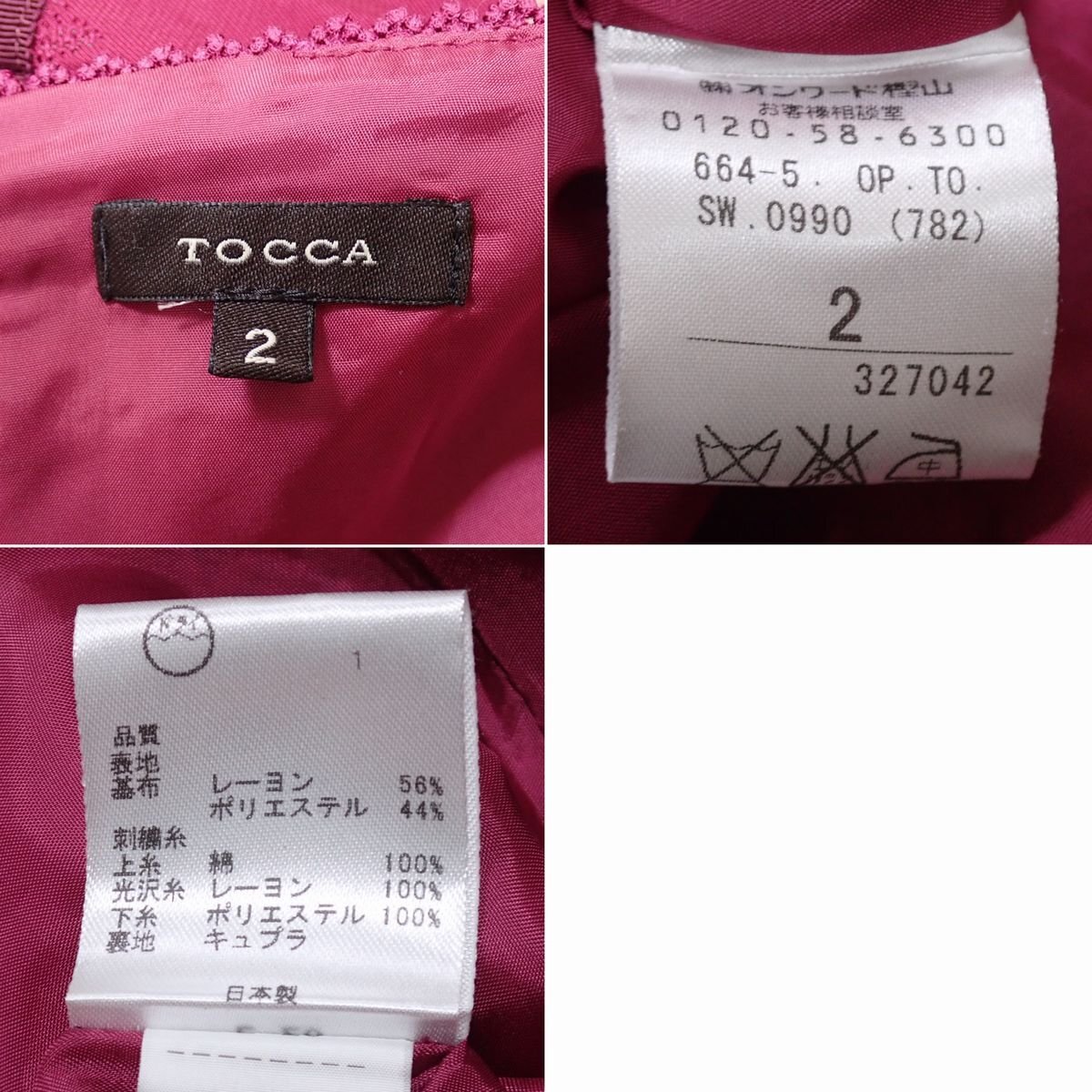 *TOCCA/ Tocca колпак рукав One-piece 2/S соответствует / колени внизу длина / розовый лиловый серия / цветок вышивка &1126500085