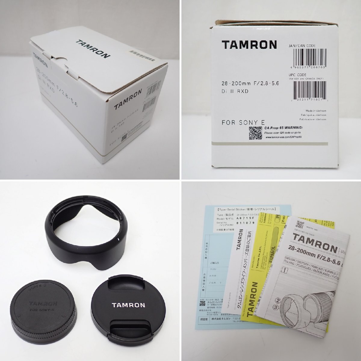 □美品 TAMRON/タムロン 28-200mm F/2.8-5.6 Di III RXD ソニー Eマウント用 レンズ A071/オートフォーカス/付属品完備&1975800002の画像9