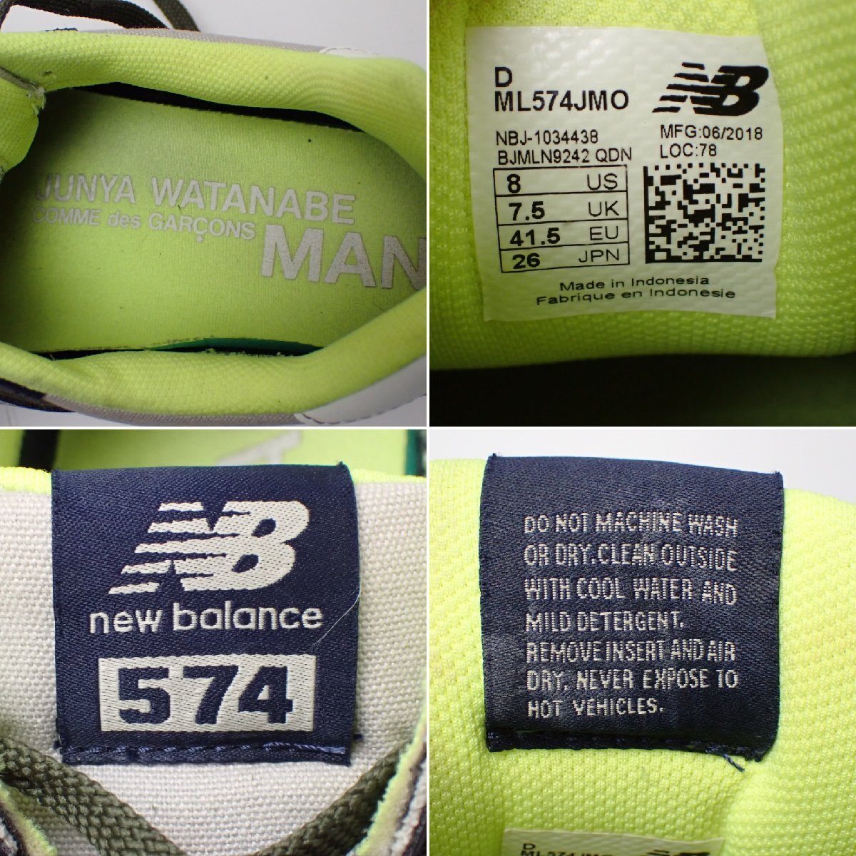 ★NEW BALANCE/ニューバランス × ジュンヤワタナベ コムデギャルソンマン コラボスニーカー 26cm/カーキ/ML574JMO/保存袋付き&1670900061の画像6