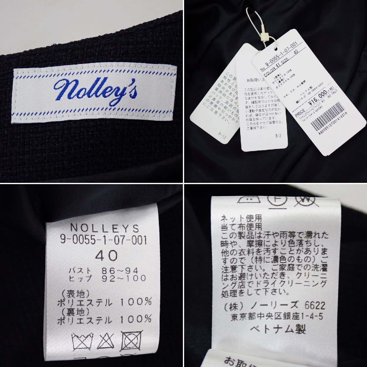 ★未使用 NOLLEY'S/ノーリーズ ファンシーツイード 半袖ワンピース 40/L相当/膝下丈/ネイビー/タグ付き&1584100019