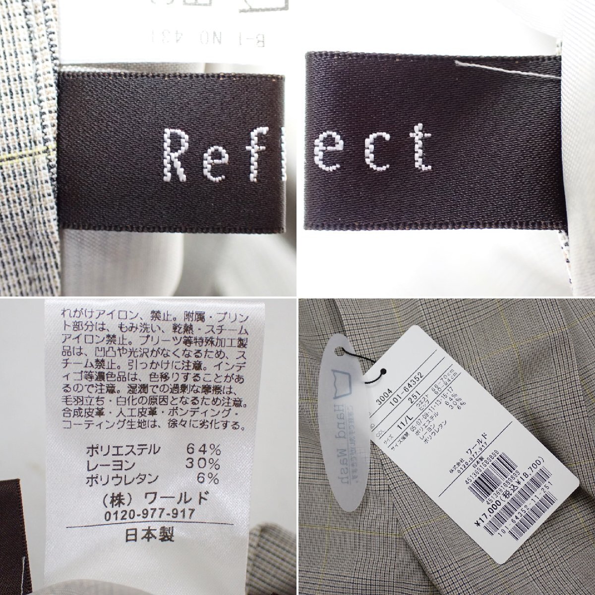 ★未使用 Reflect/リフレクト センタープレスパンツ 11/レディースL相当/グレージュ系/グレンチェック/ストレッチ/タグ付き&1584100021_画像7