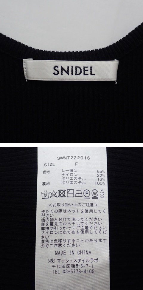 ★未使用 SNIDEL/スナイデル Sustainable カップイン スクエアネックニット レディースM相当/ブラック/フレンチスリーブ&1964900059_画像4