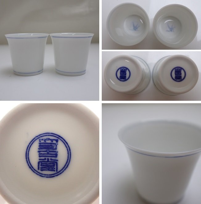 Yahoo!オークション - 一部美品 奇古堂 台湾茶器セット/飲杯 2客 Yahoo!オークション - 一部美品 奇古堂 台湾茶器セット/飲杯 2客