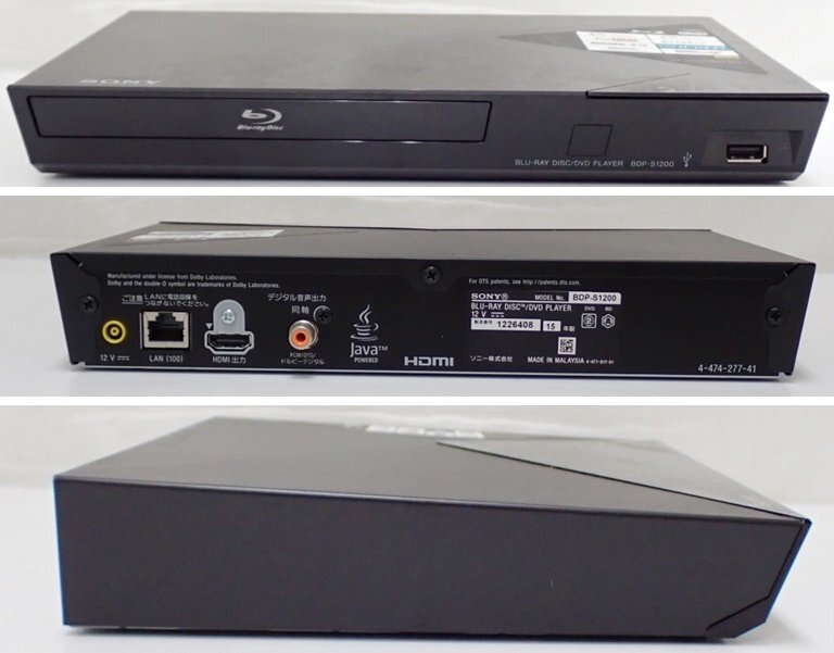 ★SONY/ソニー ブルーレイディスク/DVDプレーヤー BDP-S1200/2015年製/動作品/リモコン等付属/Blu-ray/BD&1640500771_画像4