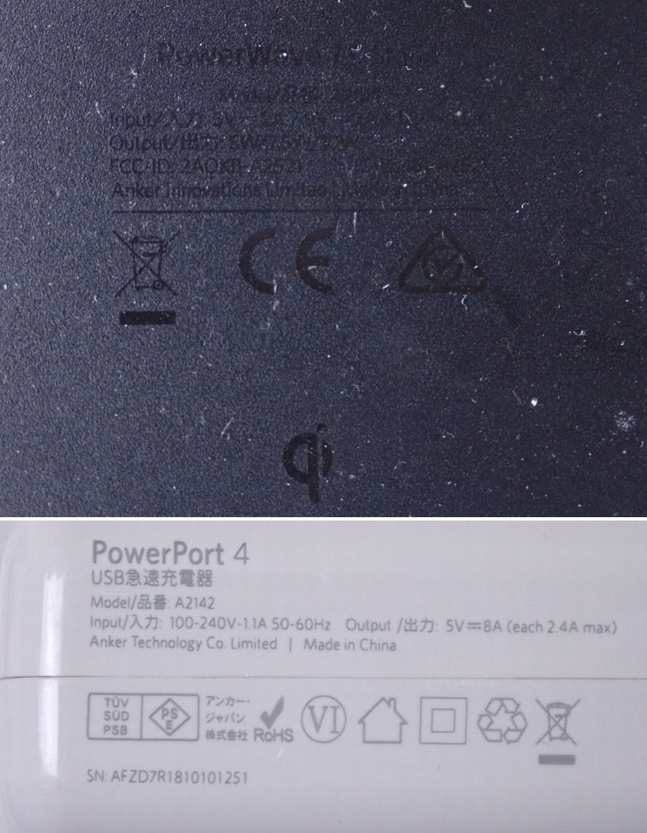 ★Anker/アンカー PowerPort4 A2142 ホワイト + PowerWave 7.5 Stand A2521 ブラック/充電器/動作品/ケーブル付き&1968700092の画像8