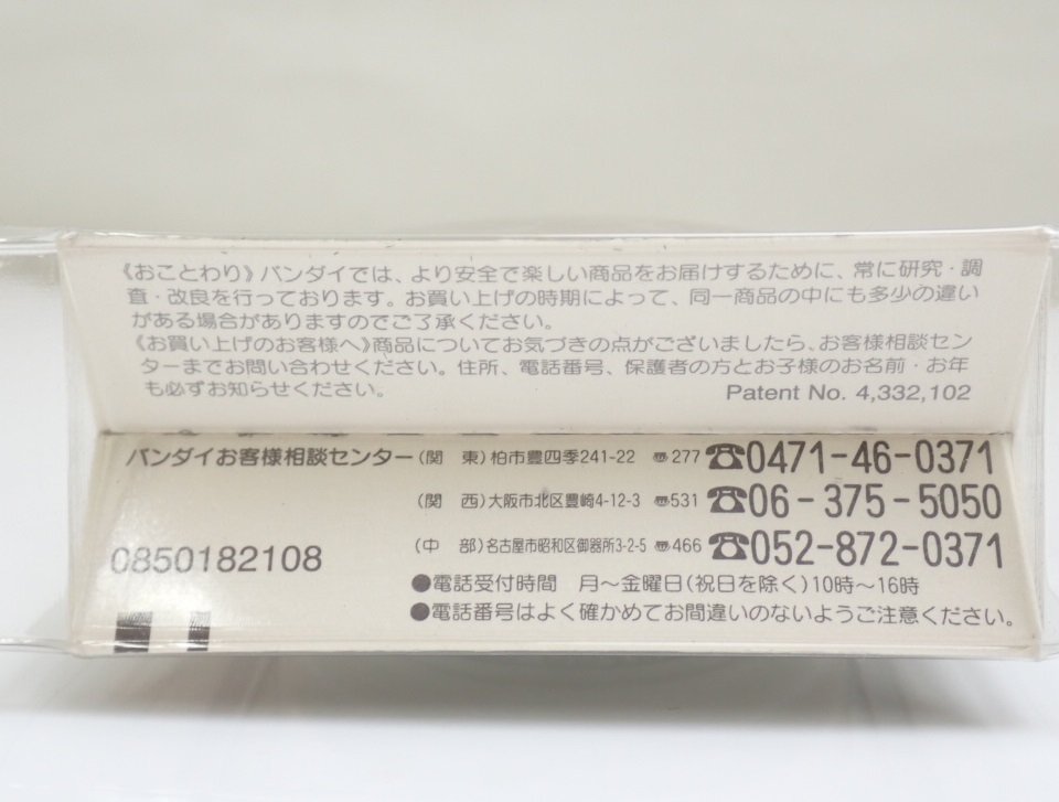 ☆1円 未使用 YOMEGA/ヨメガ ハイパーヨーヨー ハイパーグロウブレイン コロコロコミックスペシャル/1997/BANDAI/激レア&1683600282の画像7