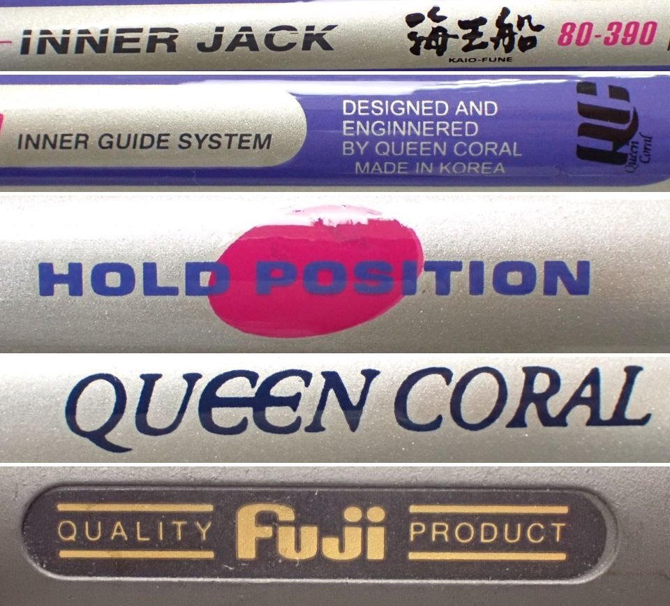 ★釣竿2本 船釣り用品セット/QUEEN CORAL INNER JACK 海王船 80-390/インサイダー 真鯛 80-3.0m/瀬戸チヌ/ウキ 他/フィッシング&1953800054_画像5