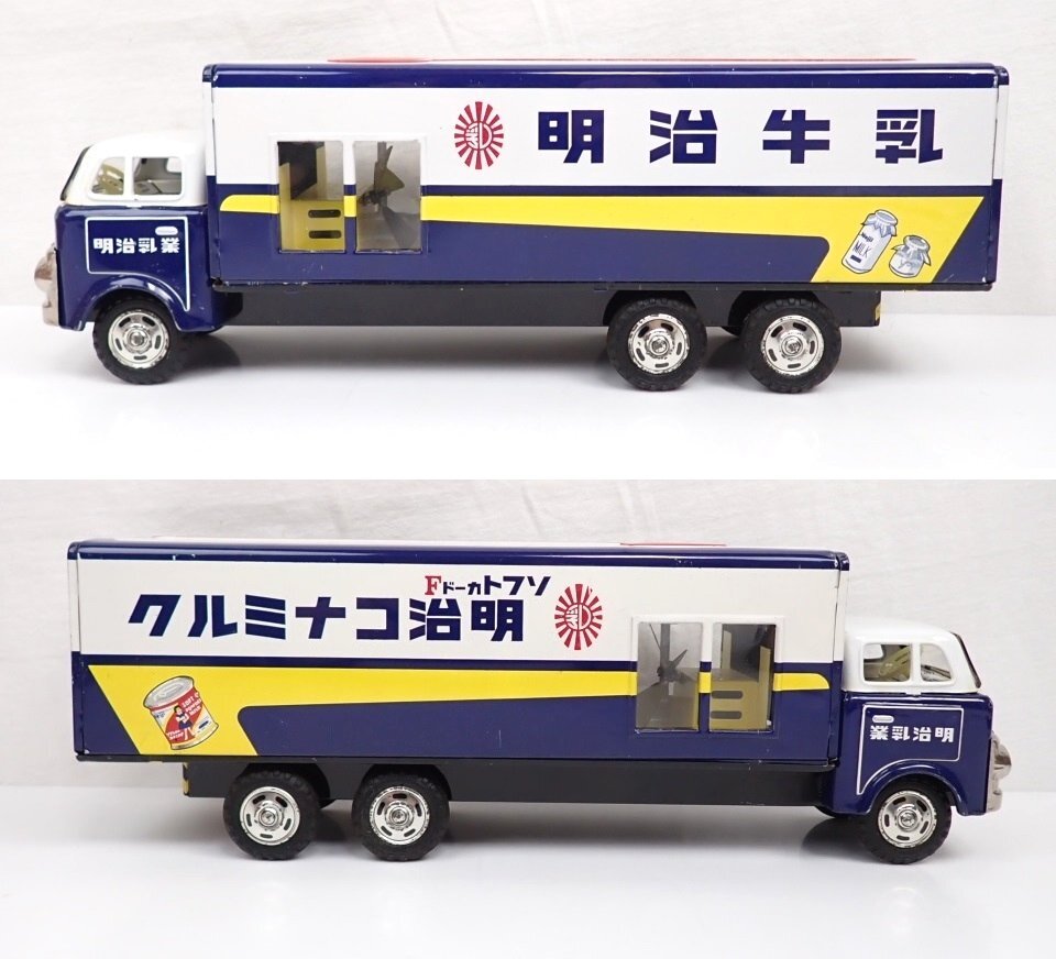 ■当時物 マルサン 明治牛乳ミルクカー ブリキ玩具/外箱付き/完動品/トラック/おもちゃ/昭和レトロ/ヴィンテージ&1908400038の画像4