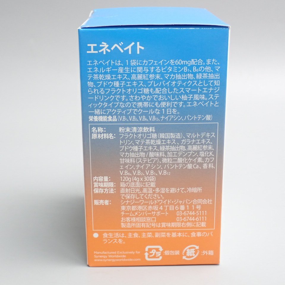 * new goods sinaji-ene Bait less ..4g×30 sack 4 box set / powder Kiyoshi . drink / best-before date 2024 year 9 month / Smart energy drink &1927200016
