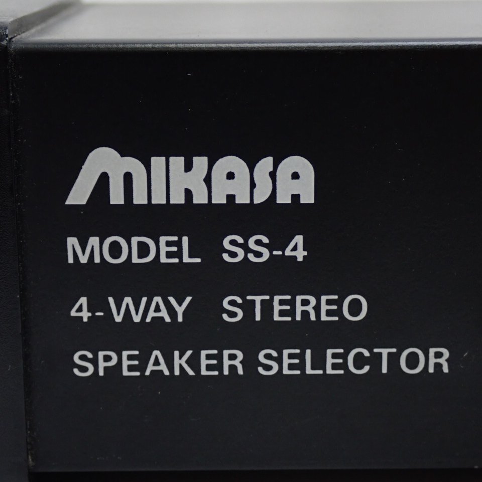 ★MIKASA/ミカサ 4way ステレオスピーカーセレクター SS-4/動作品/音響機器/スイッチャー&1640500781の画像6