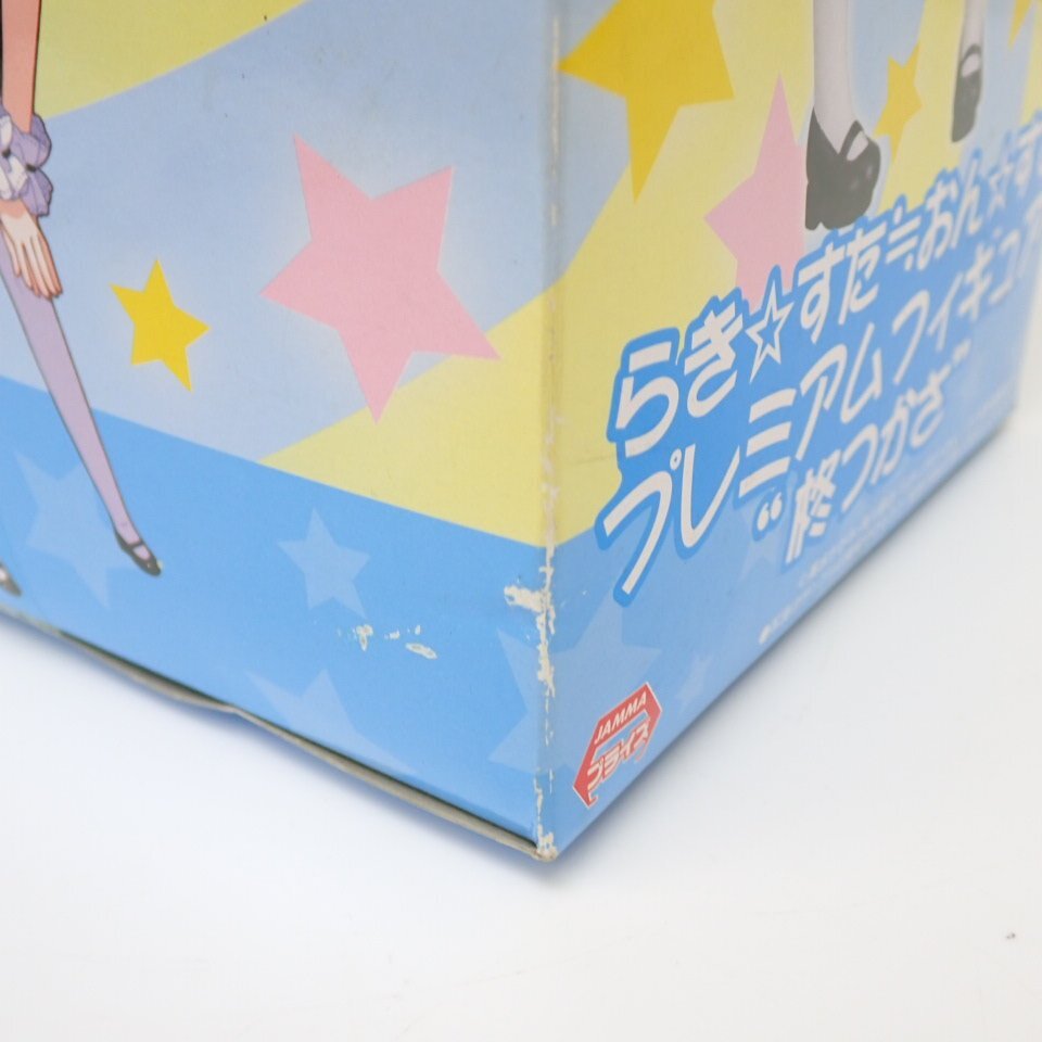 * нераспечатанный Sega Lucky *..≒..*.. premium фигурка .. зонт meido/ покрашен конечный продукт / вне с коробкой / приз &1893200061