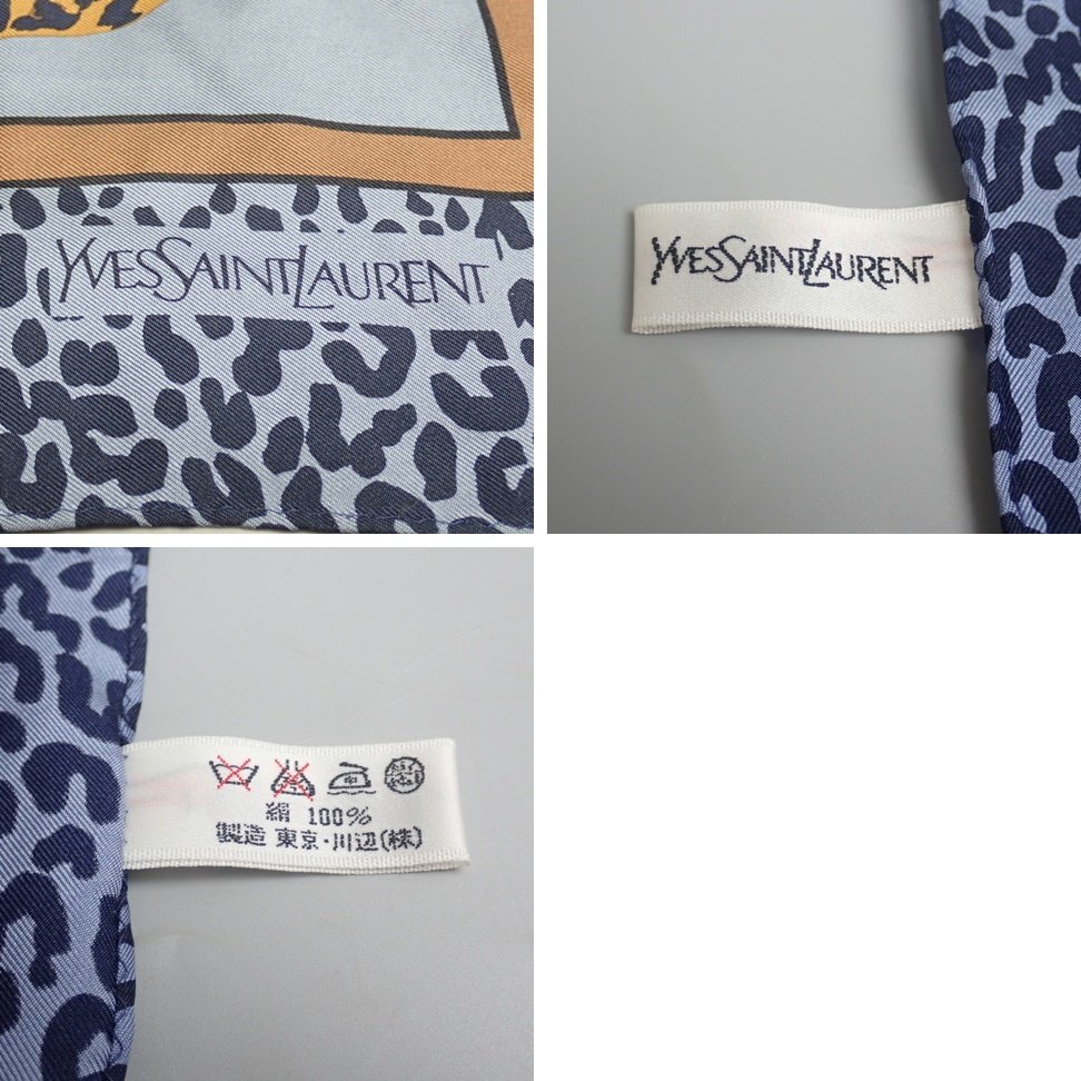 ★美品 Yves Saint Laurent/イヴサンローラン ヒョウ柄 シルクスカーフ 約58×57cm/ブルー系/レオパード/服装小物&1949500149の画像4