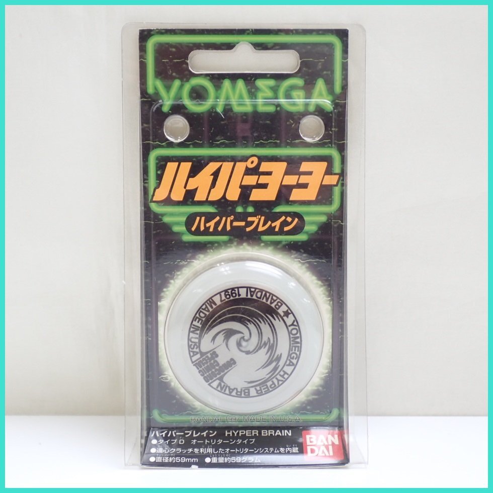 Yahoo!オークション - 1円 未使用 YOMEGA/ヨメガ ハイパー Yahoo!オークション - 1円 未使用 YOMEGA/ヨメガ ハイパー