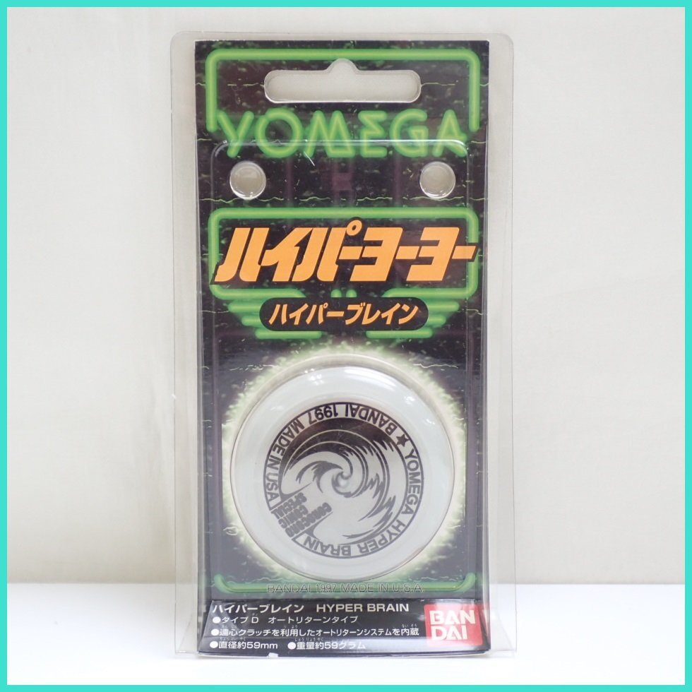 ☆1円 未使用 YOMEGA/ヨメガ ハイパーヨーヨー ハイパーグロウブレイン コロコロコミックスペシャル/1997/BANDAI/激レア&1683600282の画像1