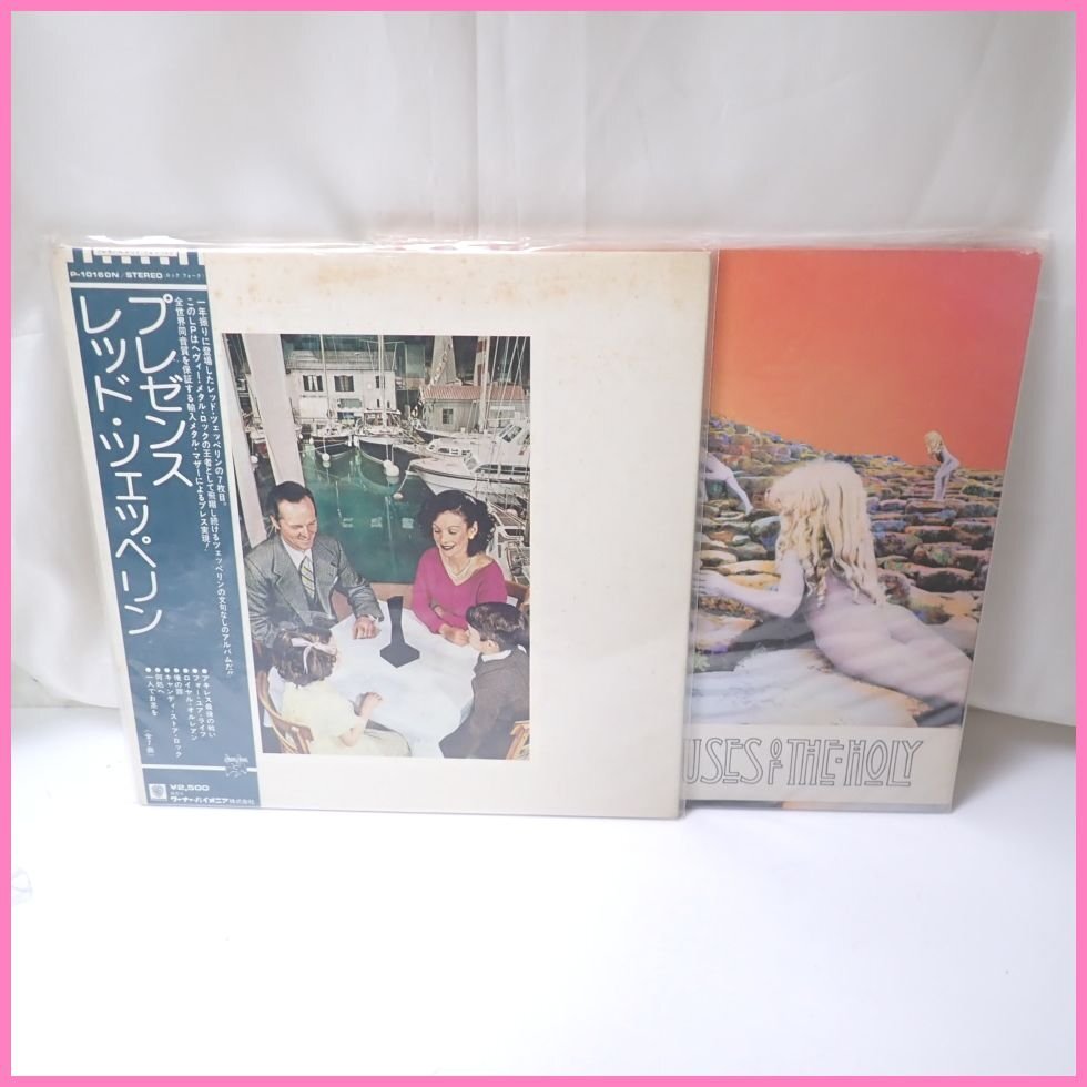 ★Led Zeppelin/レッド・ツェッペリン LPレコード 2枚セット/プレゼンス/聖なる館/ロック/洋楽/帯付き&1970200043_画像1