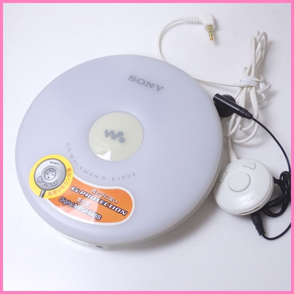 ★SONY/ソニー ポータブルオーディオプレーヤー CDウォークマン D-EJ002/ホワイト/2009年製/動作品/リモコン等付属&1640500757の画像1