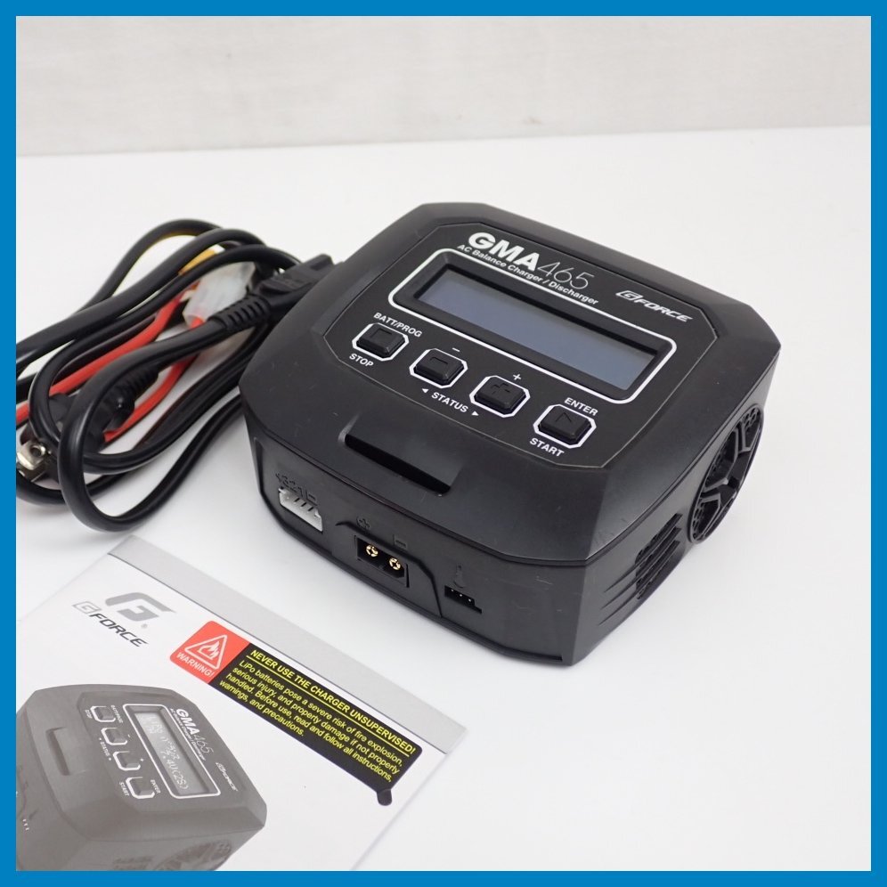 ★G-FORCE/ジーフォース GMA465 AC Charger ホビー用充電器/説明書付き/動作品&1930400008_画像1