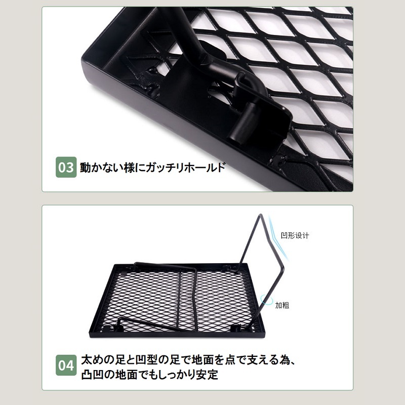 HIKEMAN 耐熱折畳みテーブル 焚き火 メッシュテーブル フィールドラック ソロキャン 丈夫 直火 軽量 携帯便利 黒 ブラック アウトドア 132の画像4