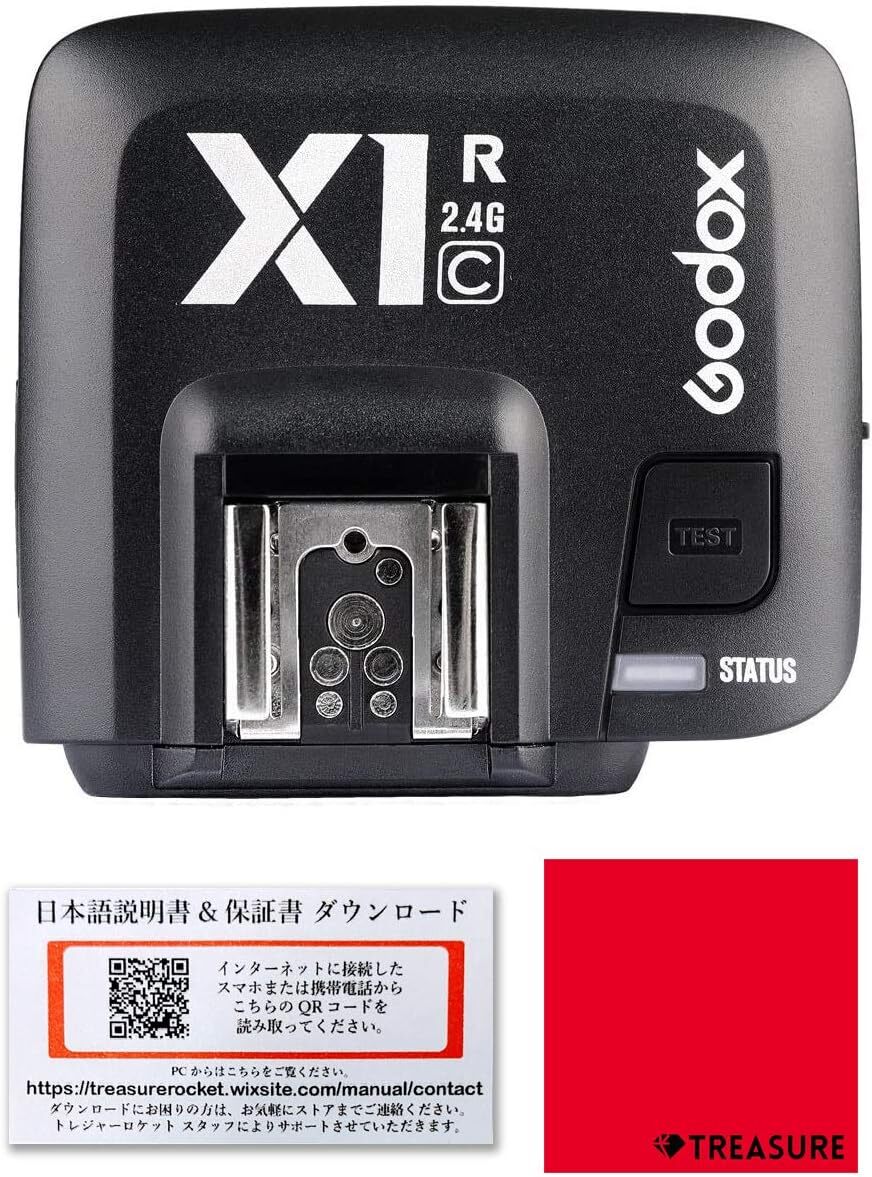 Godox X1R-C ワイヤレス 受信機 レシーバー [オリジナルセット]_画像1