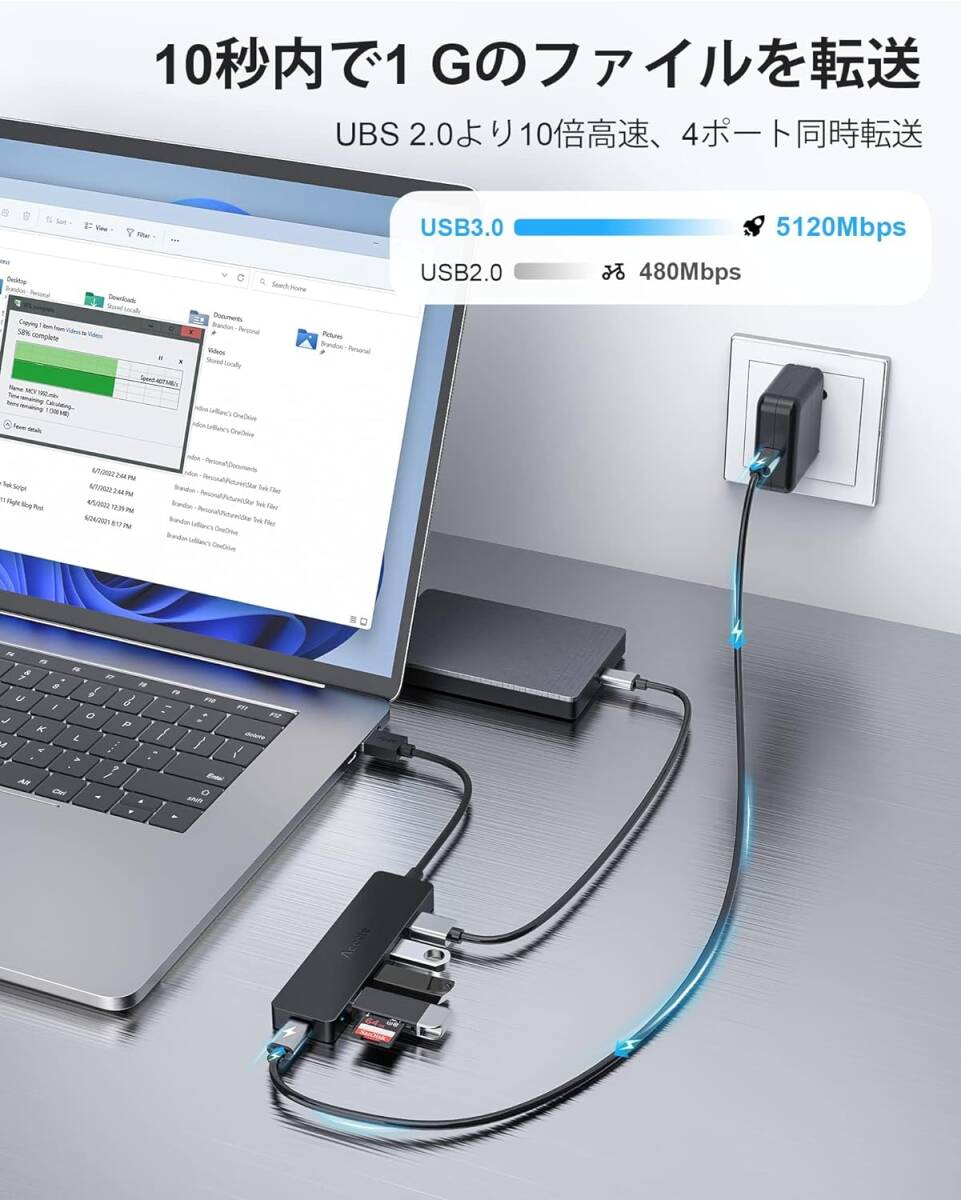 Aceele USB ハブ 5ポート USB 3.0 ハブ Type-C 給電用ポート付きPS4対応 20cm 軽量 コンパクト5Gbps高速データ転送 usb hubの画像2