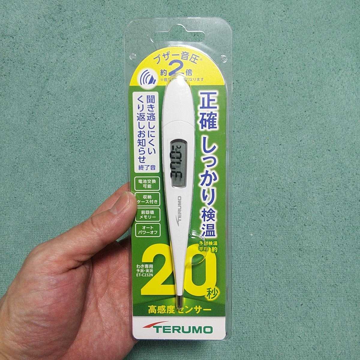 送料込【即決】テルモ TERUMO わき専用 約20秒 電子体温計 ET-C232N 予測 実測 高感度センサーブザー音圧レベル2倍 4987892100178の画像1