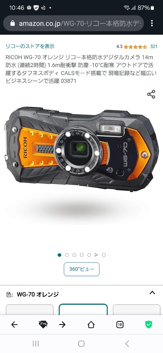 [ new goods ]RICOH WG-70 orange Ricoh classical waterproof digital camera 