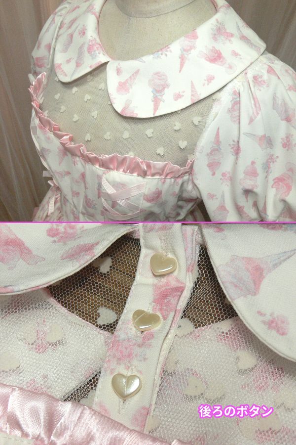 4-40☆Bon24Hiz*白地にパステル系ピンクのアイスクリーム柄*ワンピースドレス/M/W28~36.B40~43☆の画像5