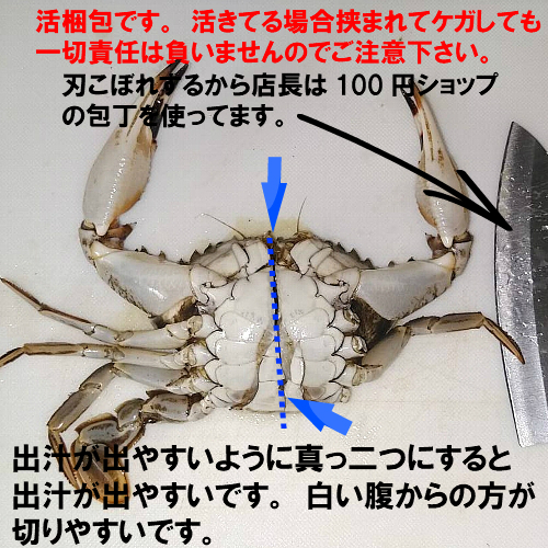 [ raw shipping! crab . for! stone . small size 2kg]. condition .. packing pine island .. shop .. taste .. Chinese food Philippines cooking also standard :2 kilo .60 cup degree 