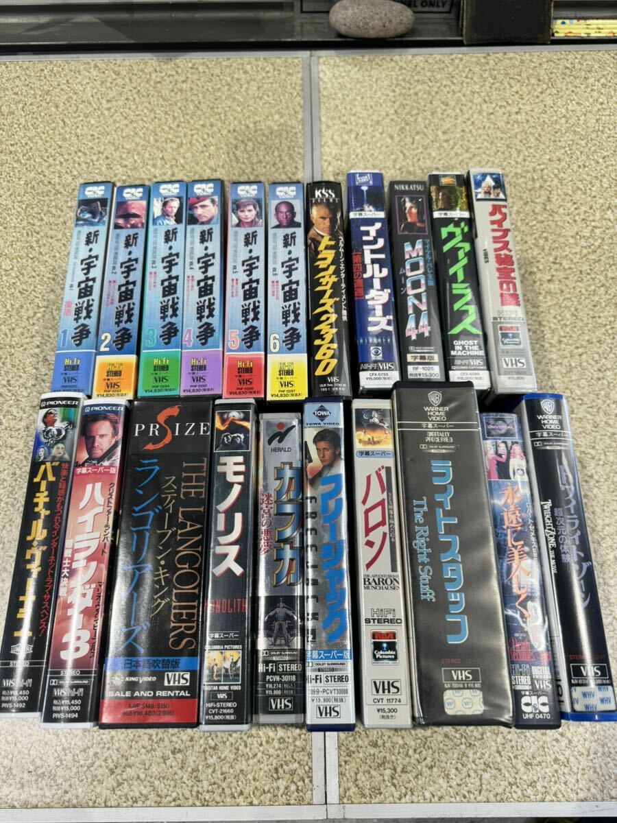 【レンタルVHS】 洋画・邦画VHSテープ21本セット 動作未確認 ランゴリアーズ/新・宇宙戦争/イントルーダーズ/MOON44/ヴァイラス/モノリスの画像1