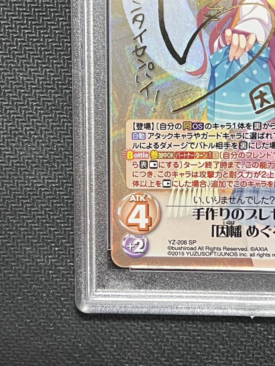 17430円 PSA10 chaos TCG ゆずソフト サノバウィッチ1.00 手作り 17430円 PSA10 chaos TCG ゆずソフト サノバウィッチ1.00 手作り