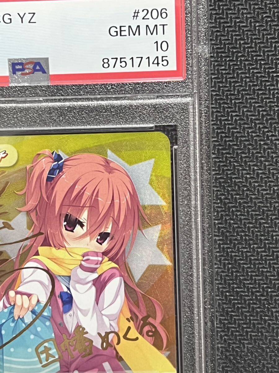 17430円 PSA10 chaos TCG ゆずソフト サノバウィッチ1.00 手作り 17430円 PSA10 chaos TCG ゆずソフト サノバウィッチ1.00 手作り