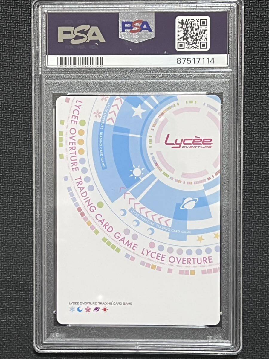 PSA10 lycee ゆずソフト1.0 魅惑のサンタガール シャーリィ・ウォリック SP Signature PSA鑑定品 天色アイルノーツの画像6