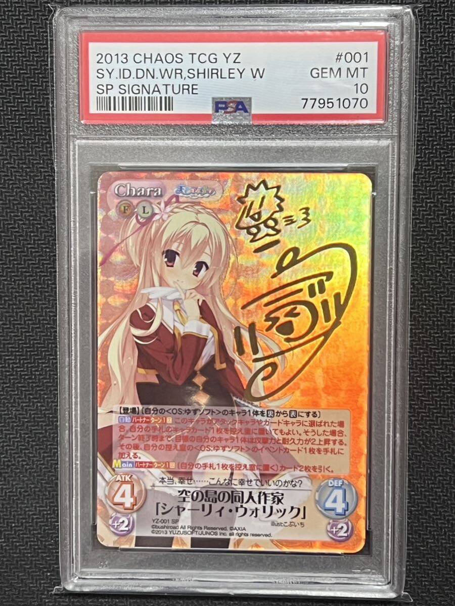 7000円 ☆ PSA10 No.46 蟹座 デスマスク ☆ 新生セイント 7000円 ☆ PSA10 No.46 蟹座 デスマスク ☆ 新生セイント