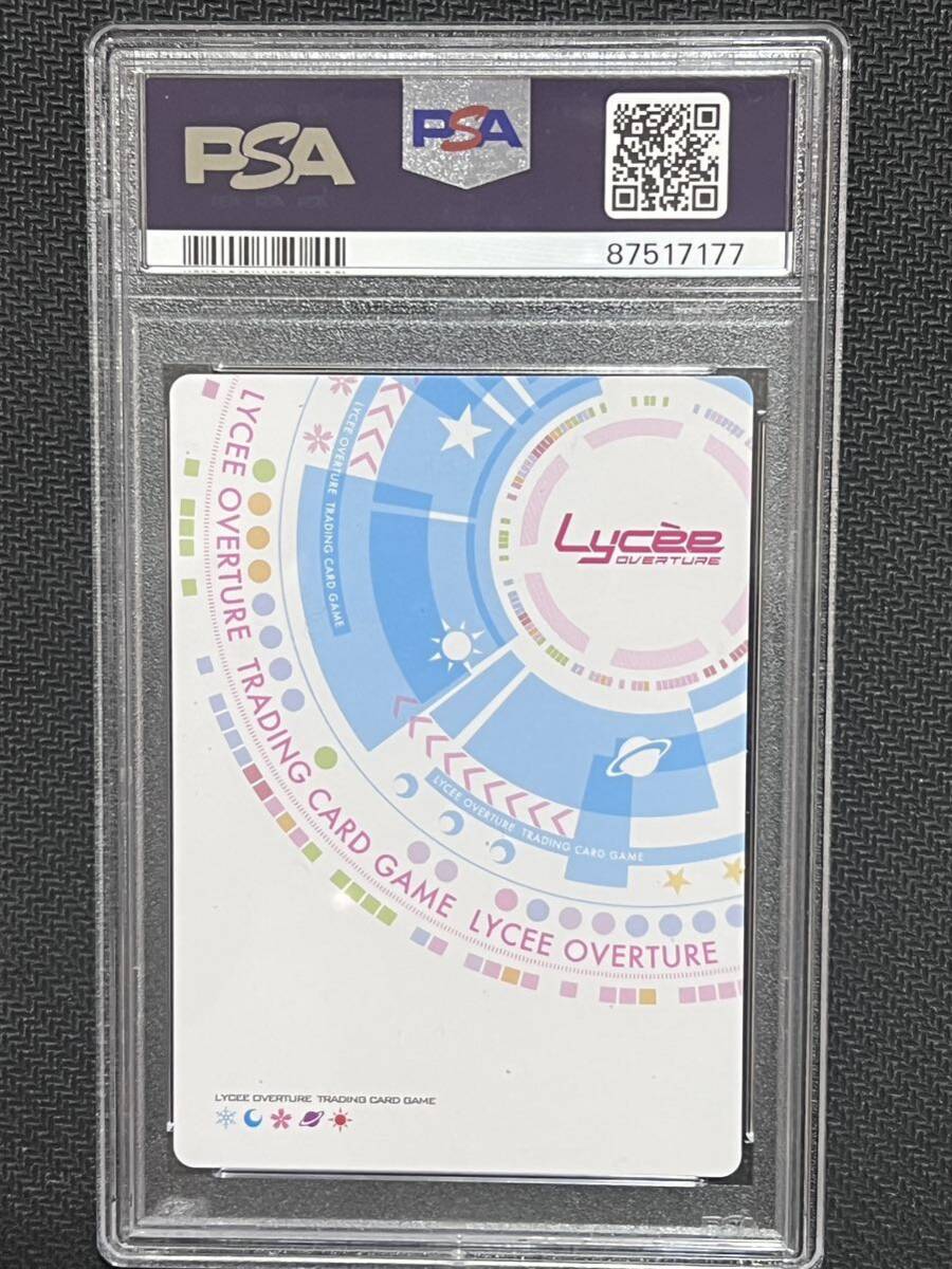 PSA10 lycee 有名コスプレイヤー 御子柴 瑠衣 SSP Signature PSA鑑定品 フタマタ恋愛 ASa Projectの画像6