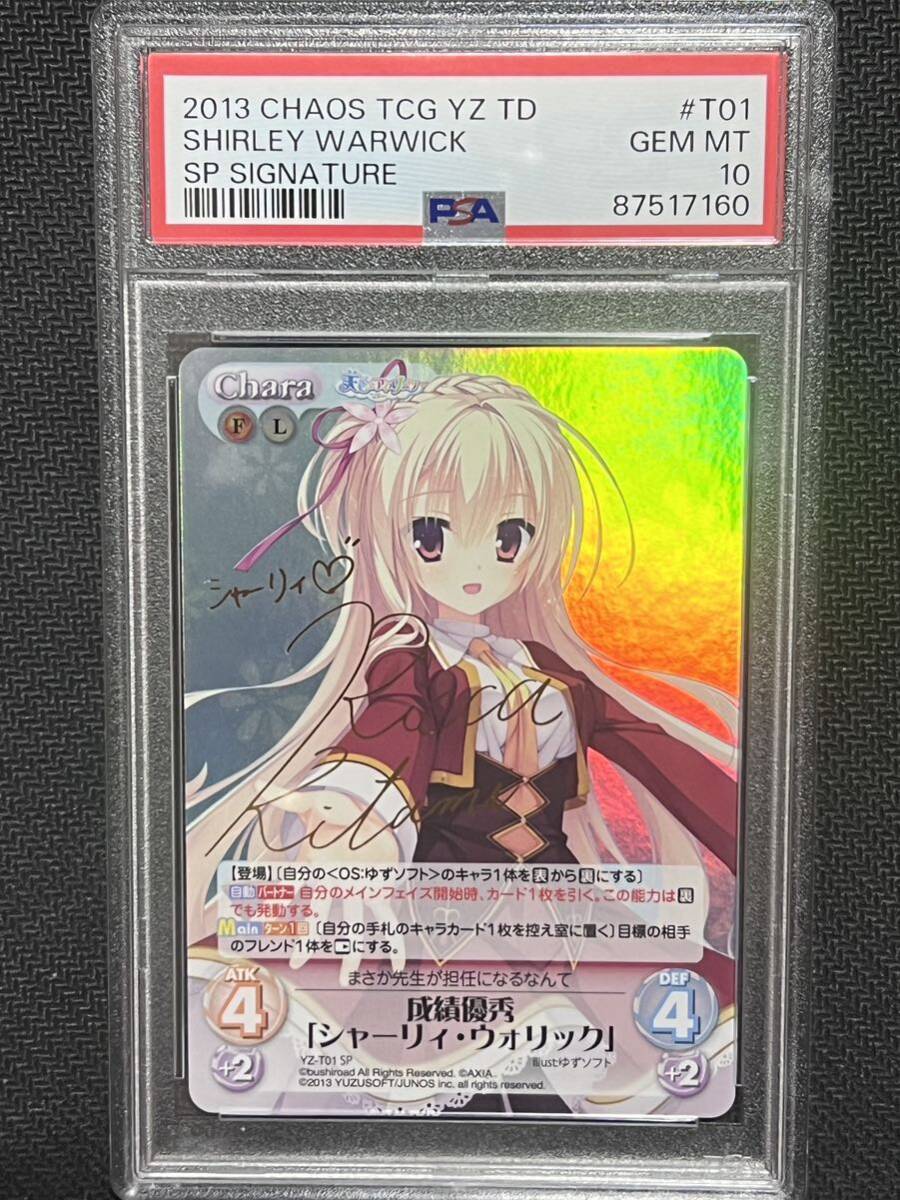 ☆ PSA10 ビアンカ SEC S1-065 ☆ ダイの大冒険 クロスブレイド ☆ PSA10 ビアンカ SEC S1-065 ☆ ダイの大冒険 クロスブレイド